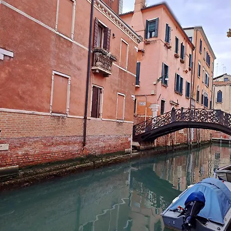 Ca' Priuli 1 Apartment Venice
